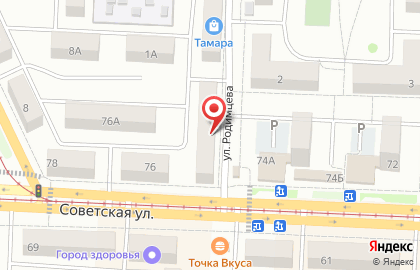 Центр садовода в Оренбурге на карте