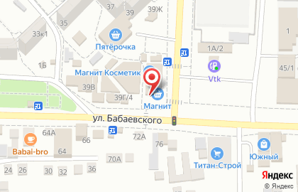 Продовольственный магазин в Астрахани на карте