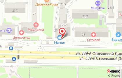 Банкомат СберБанк на улице 339 Стрелковой Дивизии, 25 на карте