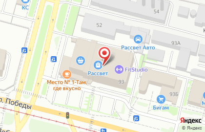 Фитнес-клуб Fit-studio на проспекте Победы на карте