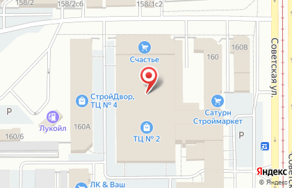 Магазин запчастей для бытовой техники Ten-market на карте