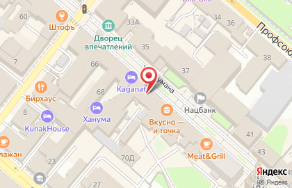 Микрокредитная компания FastMoney в Вахитовском районе на карте