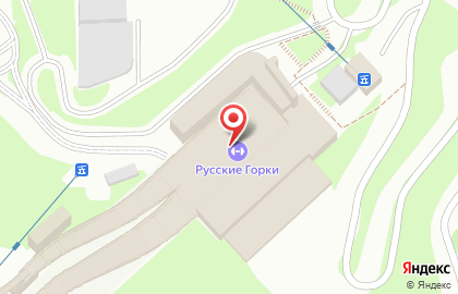 Спортивный комплекс Русские горки на карте