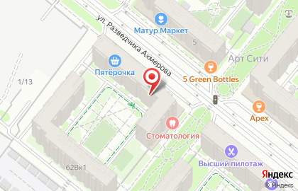Экомаркет Avocado на улице Николая Ершова на карте