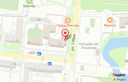 Магазин Эльвира в Куйбышевском районе на карте
