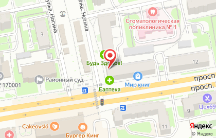 Кафе не Zпать на Калинина на карте