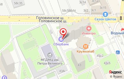 Терминал СберБанк на улице Адмирала Макарова, 45 на карте