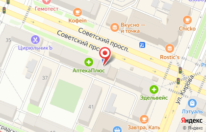 Супермаркет напитков Септима на Советском проспекте на карте