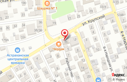 Магазин Корзинка на улице Крупской на карте