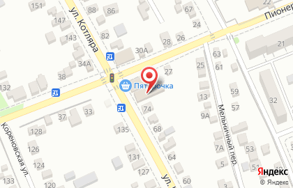 Магазин алкогольных напитков Красное&Белое на улице Котляра на карте