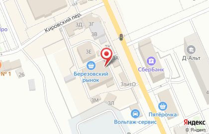 Банкомат Уральский банк Сбербанка России на улице Строителей, 3б в Берёзовском на карте