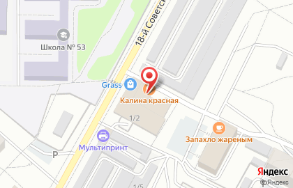 Кафе Калина красная на карте