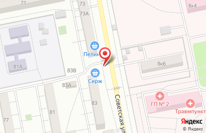 Магазин по продаже фруктов и овощей в Центральном районе на карте