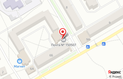 Почта России в Ярославле на карте