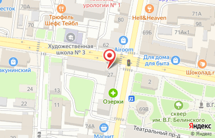 Магазин интерьерных обоев Мой Дом на улице Володарского на карте