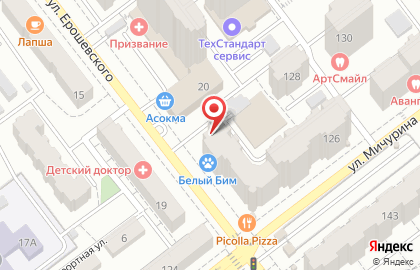 Бюро медико-социальной экспертизы, общего профиля на улице Мичурина на карте