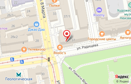 Банк ОТКРЫТИЕ в Екатеринбурге на карте