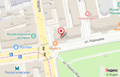 Банкомат Банк ОТКРЫТИЕ на улице 8 Марта, 37 на карте