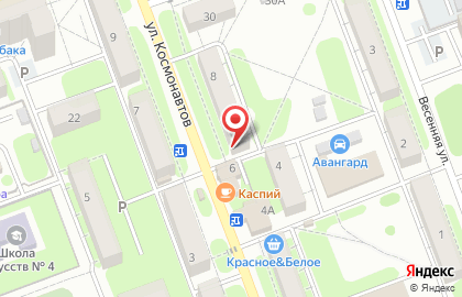 Еркц в Энгельсе на карте
