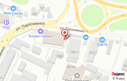 Сервисный центр ВРемонт на улице Пархоменко на карте