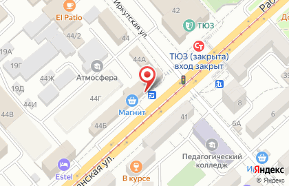 Аптека Вита в Ворошиловском районе на карте