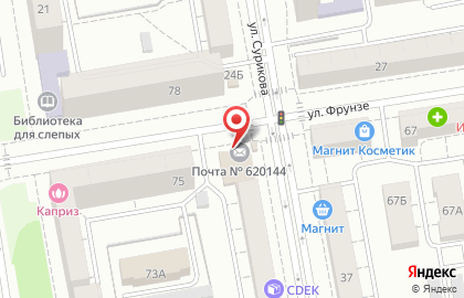 Почта Банк в Екатеринбурге на карте
