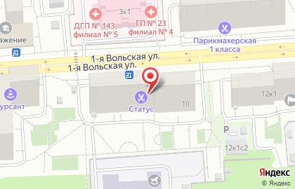 Магазин разливных напитков ПивМаг на карте