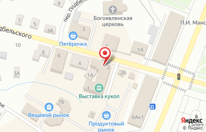 Почта Банк в Костроме на карте