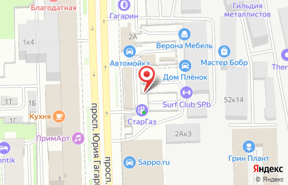 СтарГаз на проспекте Юрия Гагарина на карте