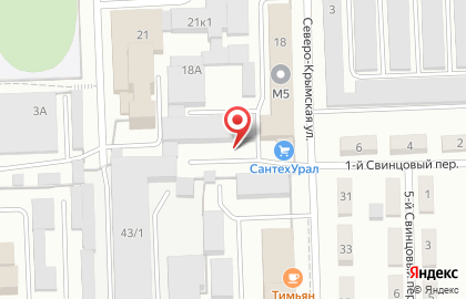 Торгово-розничный магазин сантехники СантехУрал на Северо-Крымской улице на карте