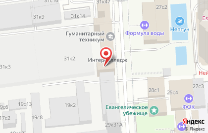 Универсал Клининг Сервис на улице Ибрагимова на карте