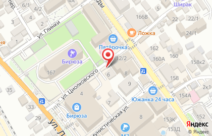 Кафе Дом на карте
