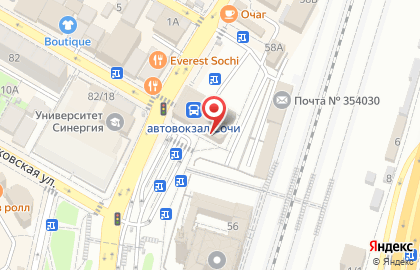 Аптека 10 в Центральном районе на карте