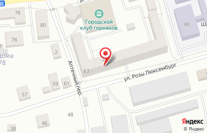 Квартирное бюро Aparthotel на карте