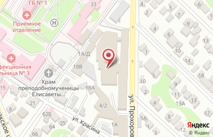 Торговая компания Оптим на улице Прохорова на карте