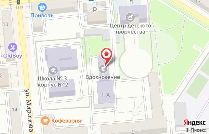 Вдохновение, г. Новокуйбышевск на карте