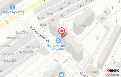 Аптека Бэта на Холодильной улице на карте