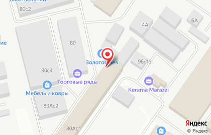 Магазин домашнего трикотажа МоднаЯдома на карте