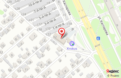 Автомагазин За рулем на ​Каспарова, 12 на карте