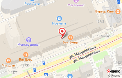 Банкомат Кредит Европа банк в Уфе на карте