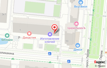 Строймаркет магазин инструментов и стройматериалов на карте