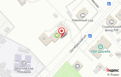 Хакасское региональное отделение Коммунистическая партия РФ на Октябрьской улице на карте