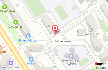 Туристическое агентство Слетать.ру на улице Красный Путь на карте