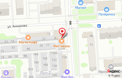 Светофор на Фестивальной улице на карте