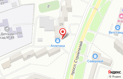 Спортивный магазин Атлетика на проспекте Строителей на карте