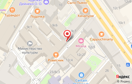 VIP LOUNGE TVERSKAYA на карте