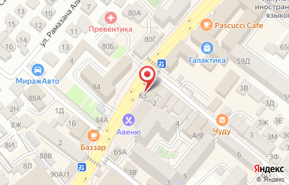 Салон связи ProStor на карте