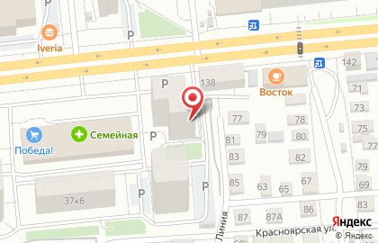 Магазин мобильных телефонов Mi Omsk на карте