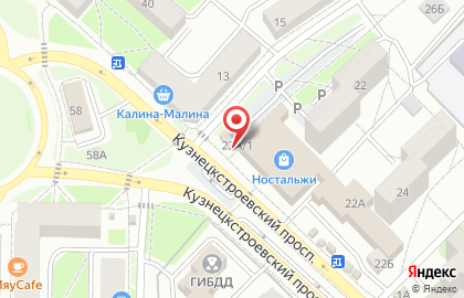 Кафе быстрого питания Шаверма в Центральном районе на карте