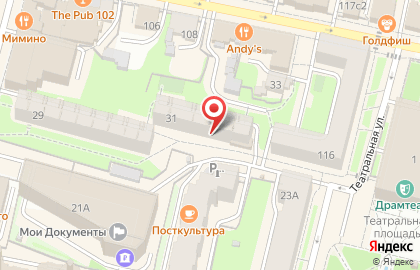 Студия массажа и эстетики тела Эстетик Бар на карте